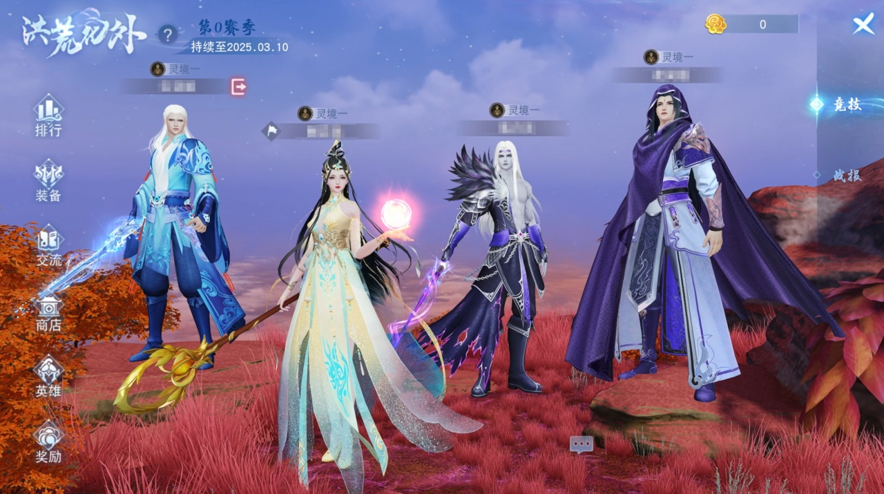 多名角色立绘展示，包含各门派掌门及玉玑子等传奇人物，风格写实且富有武侠气息