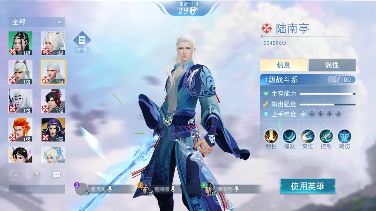 选点界面展示，地图划分多个区域，部分区域标红表示已被选定，信息清晰直观