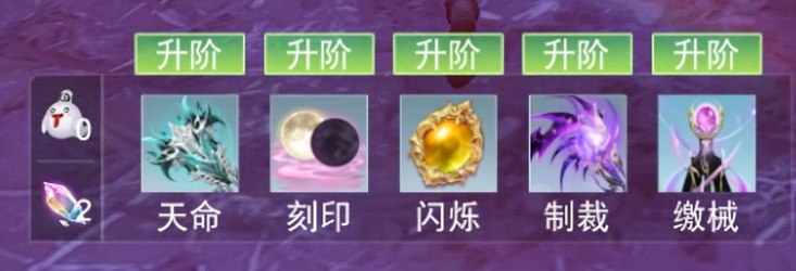 三种药品并列展示：绿色药瓶为大还丹，白色花瓣为还魂花，金色符箓状为招魂丹