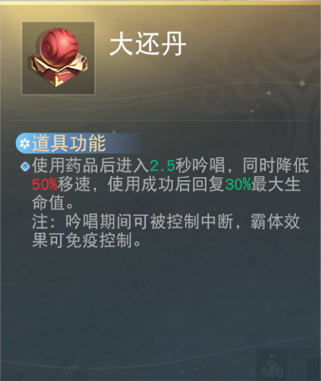 玩家化作一朵小花潜伏草丛，身旁飘着伪装道具使用提示