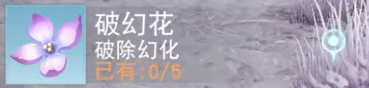 烟雾瓶爆炸瞬间释放浓雾，遮蔽视野，适合偷袭或撤退