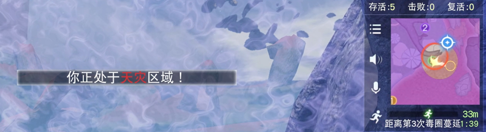 天空降下雷火，地面炸裂，被锁定区域闪现红色目标圈