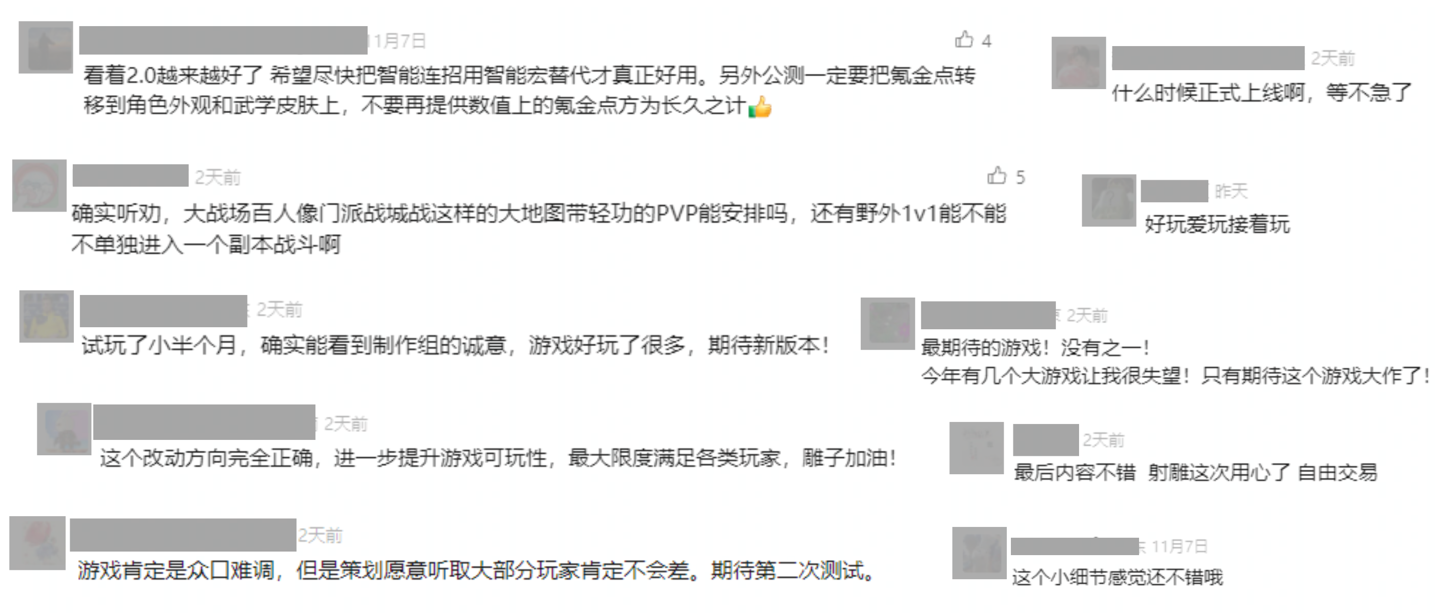 群侠逐鹿玩法激烈进行中，多名玩家操控角色在竞技场内展开团战，技能特效绚丽夺目