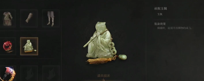 含光禅院右侧房间内部场景，地上打开的宝箱散发着金光，顽猴玉佩静静躺在其中，周围散落着倒下的敌人