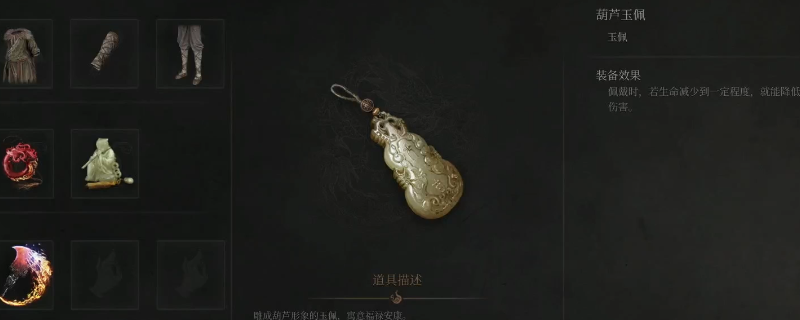 《明末：渊虚之羽》中普元寺内部场景，显示通往地下室的左侧楼梯和右转出口路径