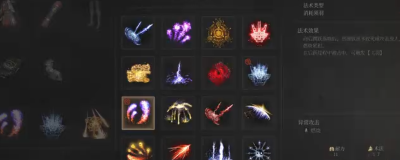 《明末：渊虚之羽》中法师职业释放大规模法术攻击的场景，画面充满火焰与雷电特效，敌人成片倒下