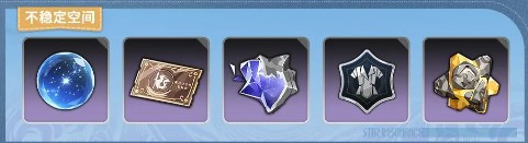 极限空间通关结算画面，显示掉落物品包括金色装备闪光特效与‘潜影猎手·下装’外观预览