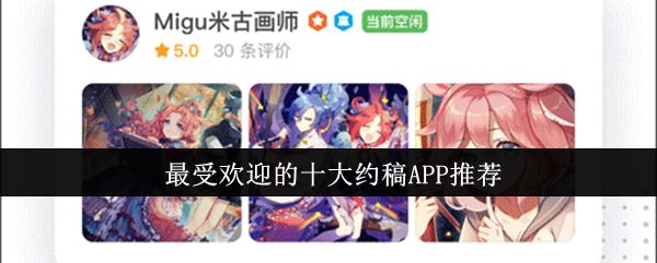 临界APP首页界面截图：主视觉为赛博朋克风二次元角色海报，底部导航栏含‘发现’‘OC圈’‘约稿’‘消息’四大功能模块，整体UI采用紫黑渐变+霓虹光效设计