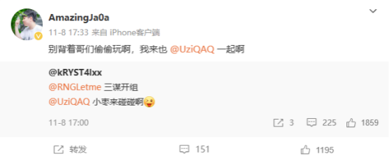 多位电竞主播头像拼接图，配文‘三谋老兵集结’，气势十足