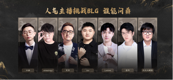 游戏内世界地图截图，多个知名主播ID密集分布，战火一触即发