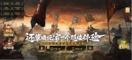 玩家投票页面模拟图，选项为‘支持BLG’和‘支持Uzi军团’，实时数据显示激烈对决