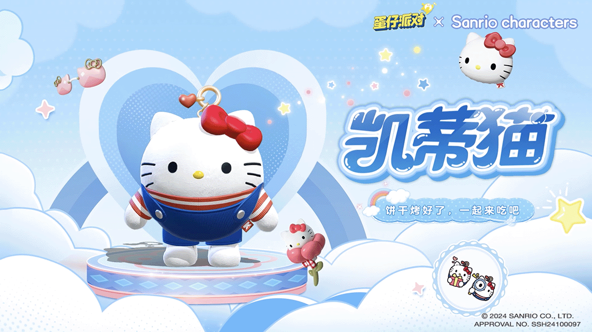 Hello Kitty角色特写立绘：身穿淡粉色蓬蓬裙，双手托举一枚发光的草莓蛋糕，背后浮现若隐若现的梦境齿轮与星星轨迹，细节精致，氛围治愈