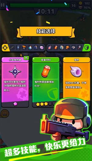 远征商店界面截图：左侧列表展示‘角色碎片’‘能量饮料’‘杰出装备自选箱’等兑换项，右侧高亮显示‘推荐：角色碎片（+12%突破概率）’