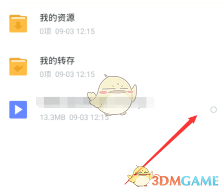 迅雷云盘文件列表界面，某高清教学视频缩略图被高亮选中，右下角悬浮着蓝色圆形【取回】按钮，界面右上角显示当前网络状态为‘Wi-Fi’