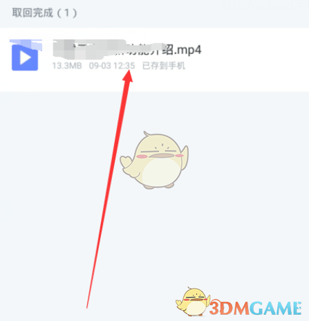 手机文件管理器界面，进入‘Android/data/com.xunlei.downloadprovider/files/ThunderDownload/’路径后，清晰列出多个MP4和PDF文件，文件名含‘Python入门’‘黄山航拍’等关键词，时间戳均为今日