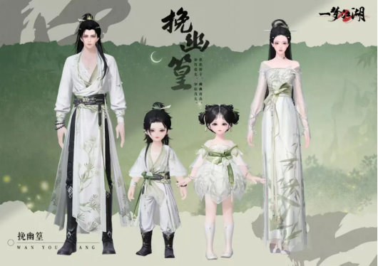 时装【挽幽篁】实机展示：月白色交领长衫配青竹纹腰封，行走时衣摆泛起微光涟漪，披帛【挽琼秋】随风舒展如流云，角色手持纸伞立于竹林小径，光影细腻还原水墨质感