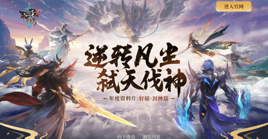 恢弘壮丽的玉虚天界主城全景图：云海翻涌、琼楼玉宇悬浮于苍穹之上，金色神纹光柱直贯天际，远处可见持戟神将与飞天仙鹤巡游，整体氛围神圣而磅礴