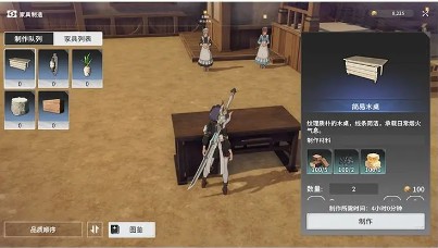 制造台操作界面截图，左侧为多层级配方树状图，右侧显示当前选中「云杉木书架」的材料清单（含云杉原木×5、精炼胶×2）及3分钟倒计时进度条