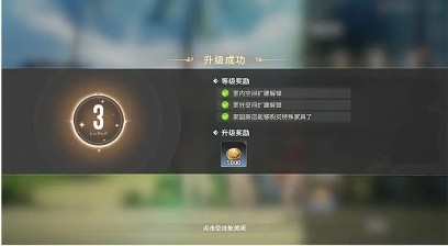 四位NPC群像图：左起康纳（持卷轴）、德尔菲妮（托花篮）、爱丽丝（握扫帚）、索菲娅（手按悬浮光屏），背景为阳光明媚的住宅门廊