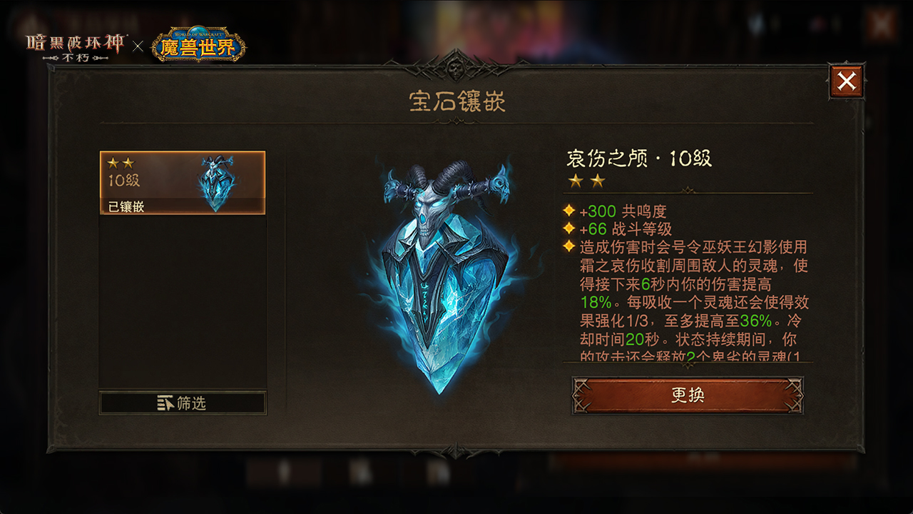 技能动效特写：霜之哀伤巨剑虚影横扫而过，数道半透明蓝色灵魂被吸入剑身，角色周身浮现动态叠加层数UI（当前显示‘灵魂收割Lv.7’）及暴涨的伤害数字浮标