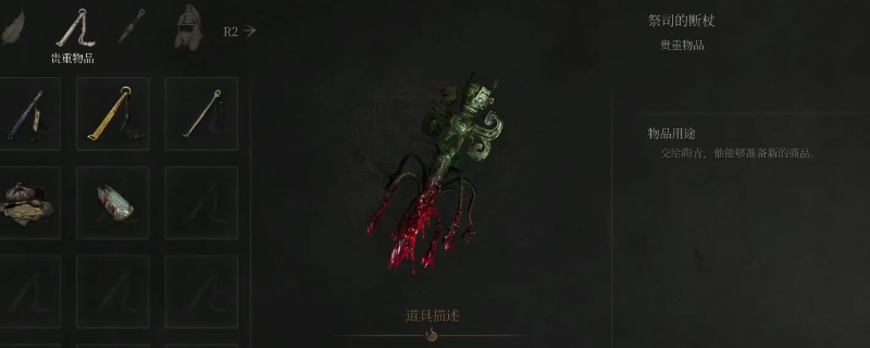 《明末：渊虚之羽》游戏画面：佛源镇蜀王祠顶层夜景，青瓦飞檐下烛火摇曳，身着黑红祭服的NPC正高举镶嵌月光石的乌木短杖，周身浮现半透明符文光晕