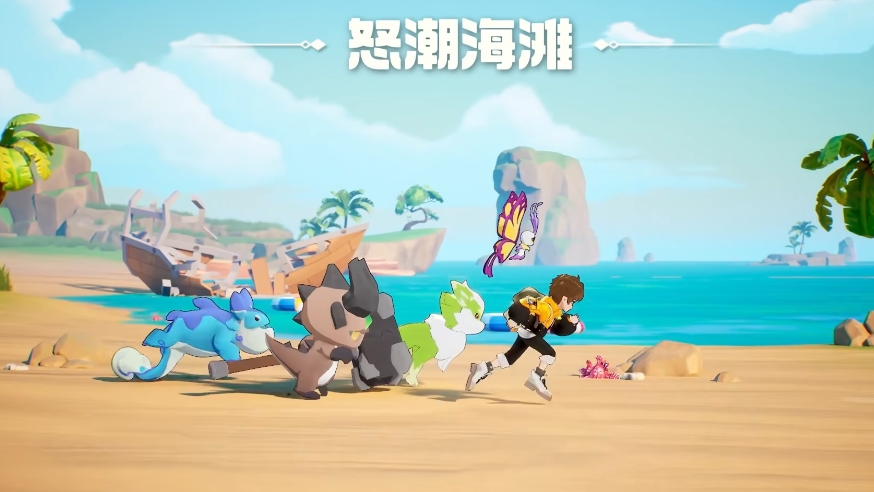 五人队伍战斗实录截图：岩角牛顶在最前方释放土黄色护盾，覆海鲨挥刀突进，紫月蝶悬浮空中发射光束，炽焰狼喷吐火焰长线，鲁米尔周身环绕蓝绿色增益粒子