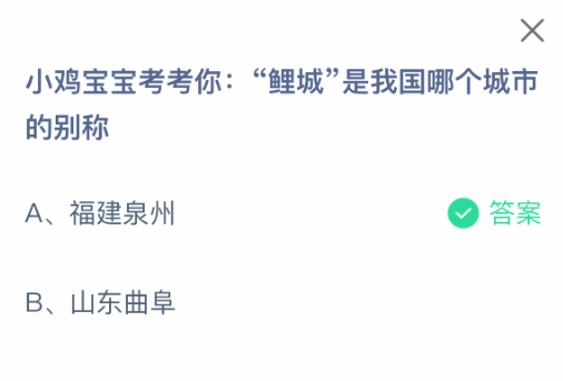 手绘风格泉州地标拼贴图：清源山老君岩、东西塔剪影、洛阳桥石狮、蟳埔女头饰与红砖古厝屋脊并置，整体色调温暖典雅，右下角嵌有‘鲤城’书法印章