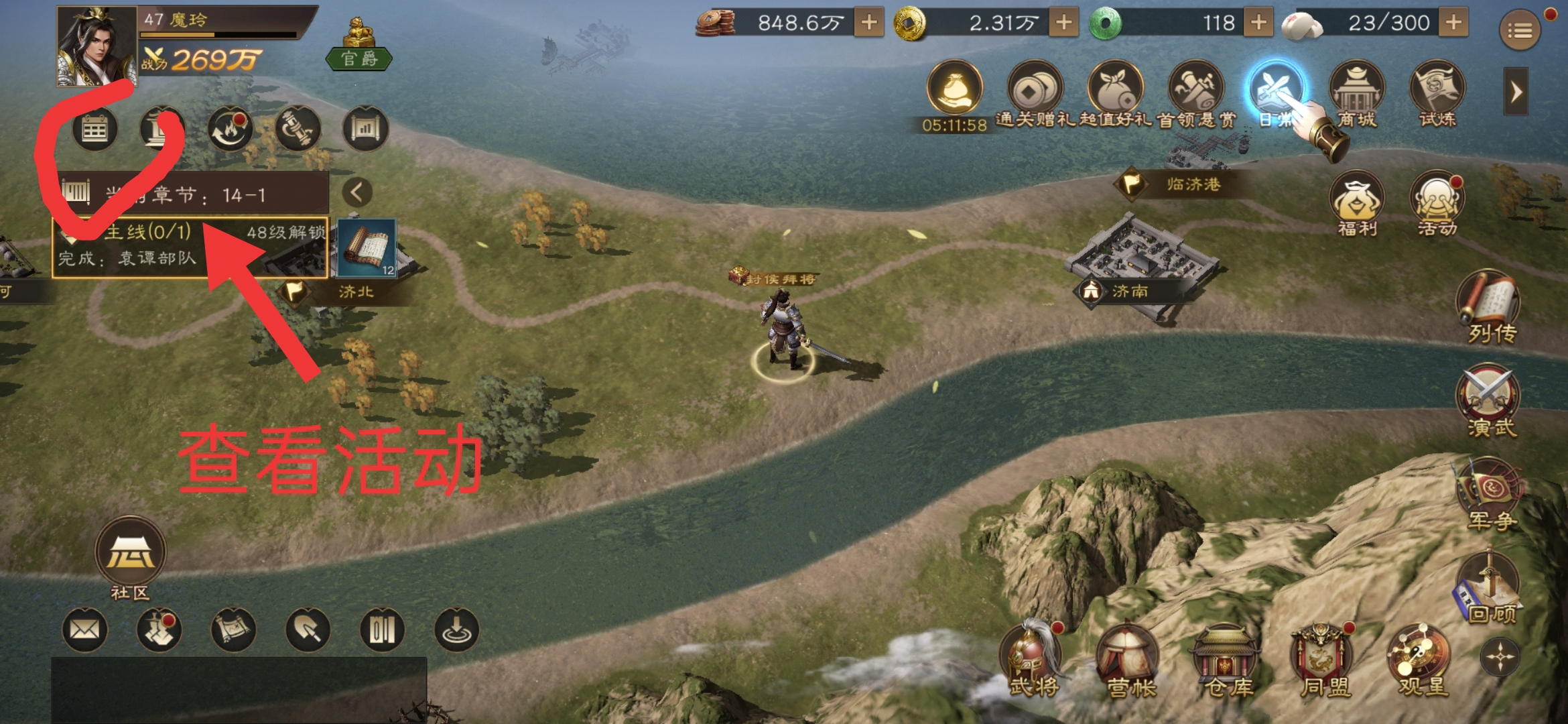 游戏内升星界面特写：界面清晰标注‘10星以下可回退’提示，右侧展示黄忠、夏侯渊、太史慈三位名将头像及‘15星神兵奖励’浮动标签