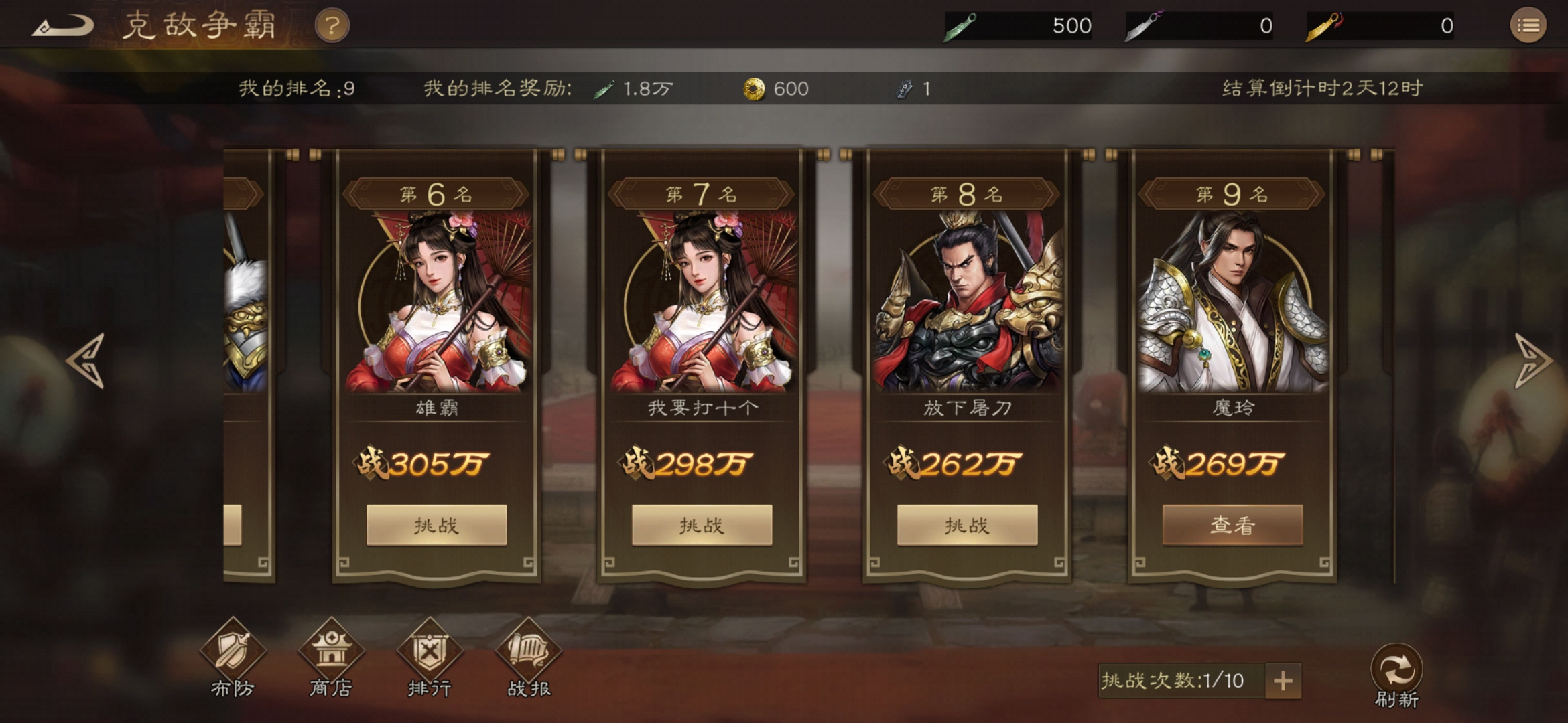 狗粮管理界面截图：左侧列表显示‘紫将产出狗粮（可回退）’绿色标识，右侧对比显示‘橙将狗粮（不可回退）’灰色禁用图标