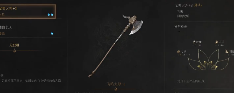 《明末：渊虚之羽》游戏画面：佛源镇蜀王祠外景，古朴明代风格祠堂矗立于烟雨薄雾中，朱红大门微敞，右侧廊柱倾颓，枯藤垂落处隐约可见一条蜿蜒青石小径