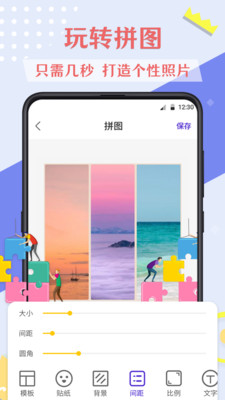手机竖屏界面特写：软件正在处理一张玻璃杯商品图，屏幕左侧为原始带反光和平台水印的图片，右侧实时生成无水印透明背景抠图，底部悬浮‘导出高清PNG’与‘套用夏日促销模板’双功能按钮