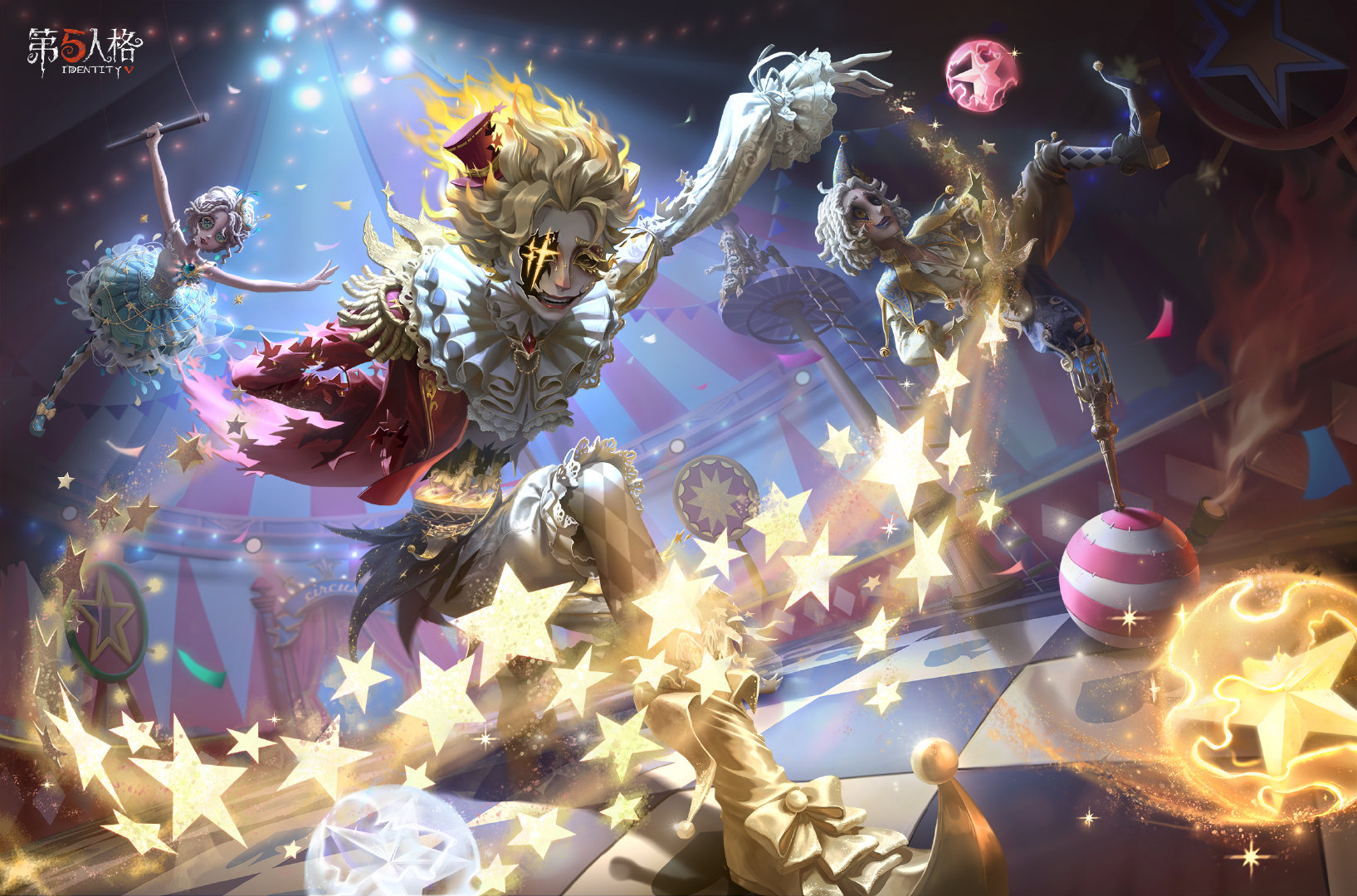 《第五人格》精华3主题主视觉图：暗金色帷幕缓缓拉开，中央悬浮三颗璀璨星球，背景为破碎穹顶与旋转木马剪影，整体氛围诡谲又浪漫