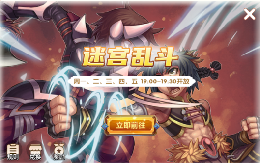 迷宫乱斗场景实录：俯视角迷宫地图中，五名不同职业角色协同推进，地面散落发光宝石，中央巨型水晶核心正被团队集火，UI右上角显示‘剩余时间：00:42’