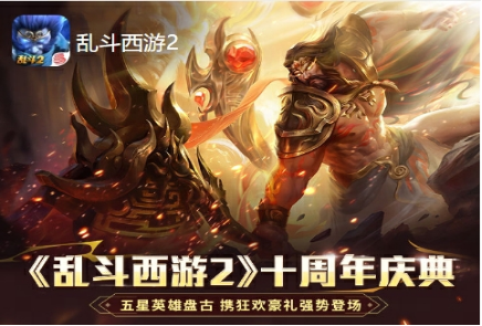 技能界面特写图：盘古技能轮盘清晰展示四大技能图标，中心悬浮‘开天’大招特效——撕裂空间的金色斧痕贯穿屏幕