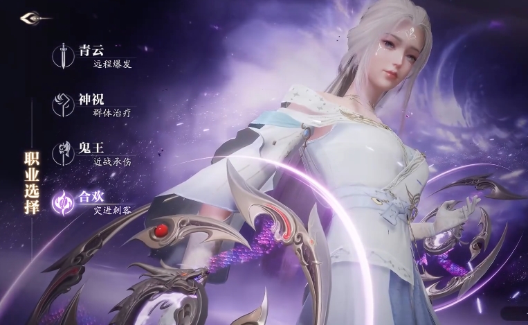 游戏内UI界面截图：左侧显示伴影值进度条（当前98/100），右侧浮动三层金色刃图标，下方技能栏中‘比翼红尘’呈高亮可释放状态