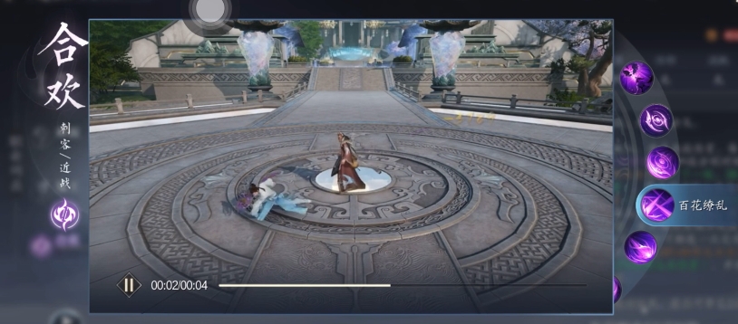 技能树界面特写：风花雪月与幽寂闪技能图标旁均标注‘刃层数联动’徽章，三层刃激活时徽章迸发金光