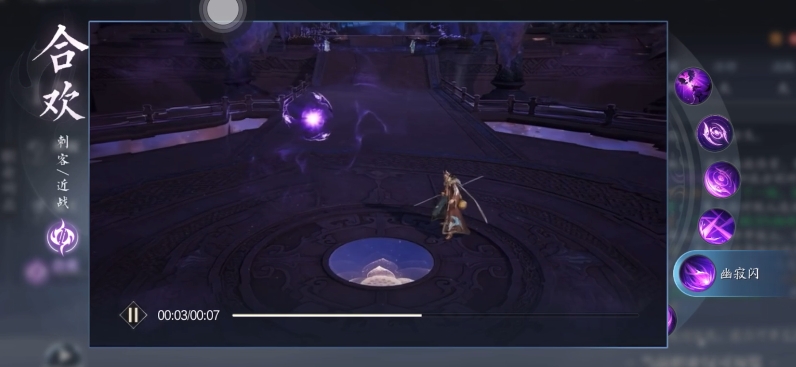 比翼红尘状态特效演示：角色身后浮现半透明红衣虚影，双刃交叉旋转，技能命中时迸发桃红色心形爆破粒子