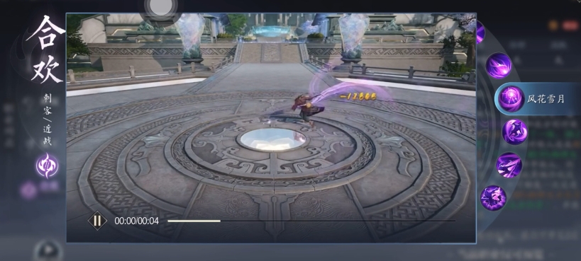 装备搭配面板截图：天琊套三件属性高亮‘暴击率+12%’，摄魂套两件属性高亮‘暴击伤害+10%’，护符栏显示赤乌符石嵌入特效