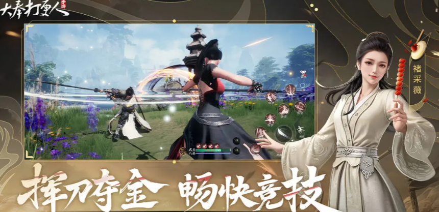 帮会任务面板特写：左侧为动态刷新的5个任务图标（含马车、锁链、竹简等元素），右侧实时滚动显示‘张三已完成缉盗任务，获帮贡+80’等成员进度提示，底部悬浮‘一键领取’金色按钮