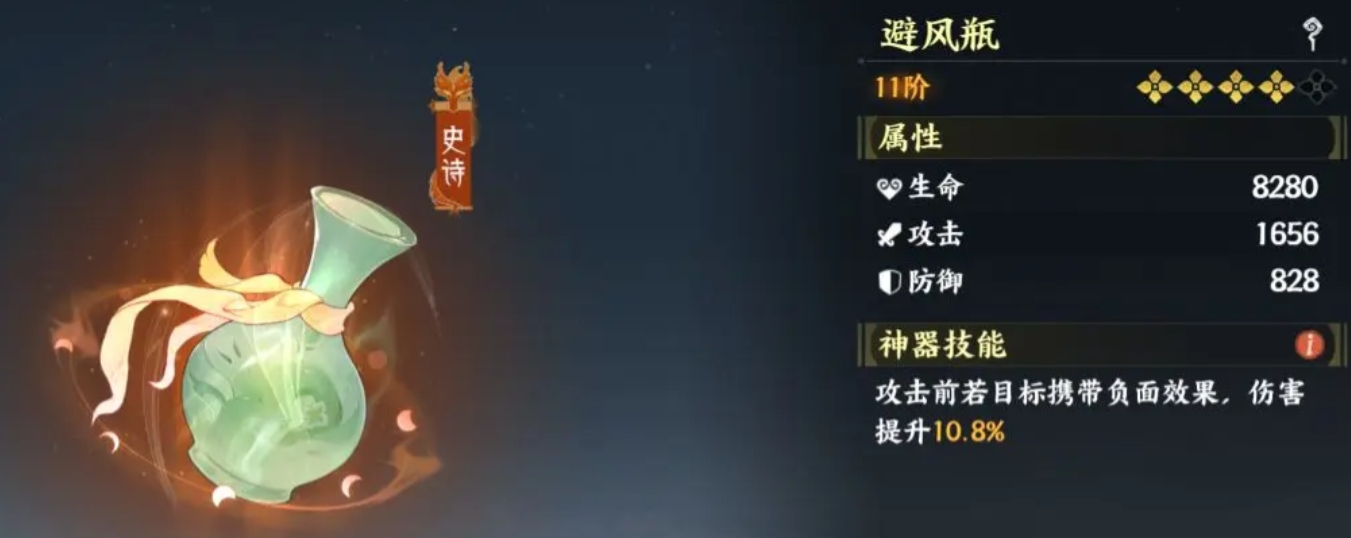 低配阵容实战截图：鲲鹏头顶金色‘拉条’特效覆盖全队，不动明王开启金身格挡伤害，西施与判官同时释放控制技能，敌方三名单位头顶出现眩晕图标