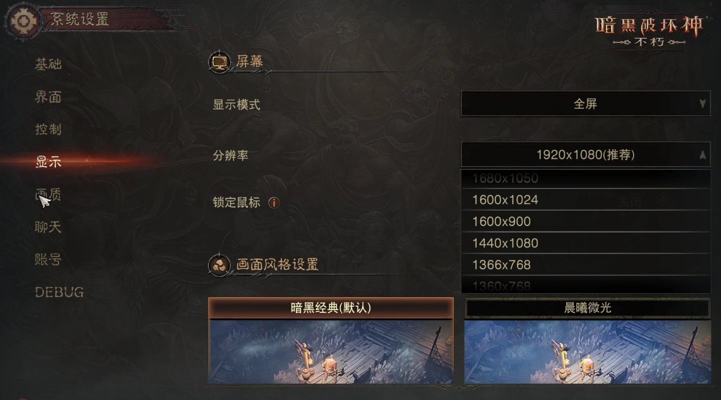 PC旗舰版战斗特写：死灵法师召唤骸骨战士围攻恶魔领主，屏幕中央显示144FPS帧率标识，技能特效粒子爆炸层次分明