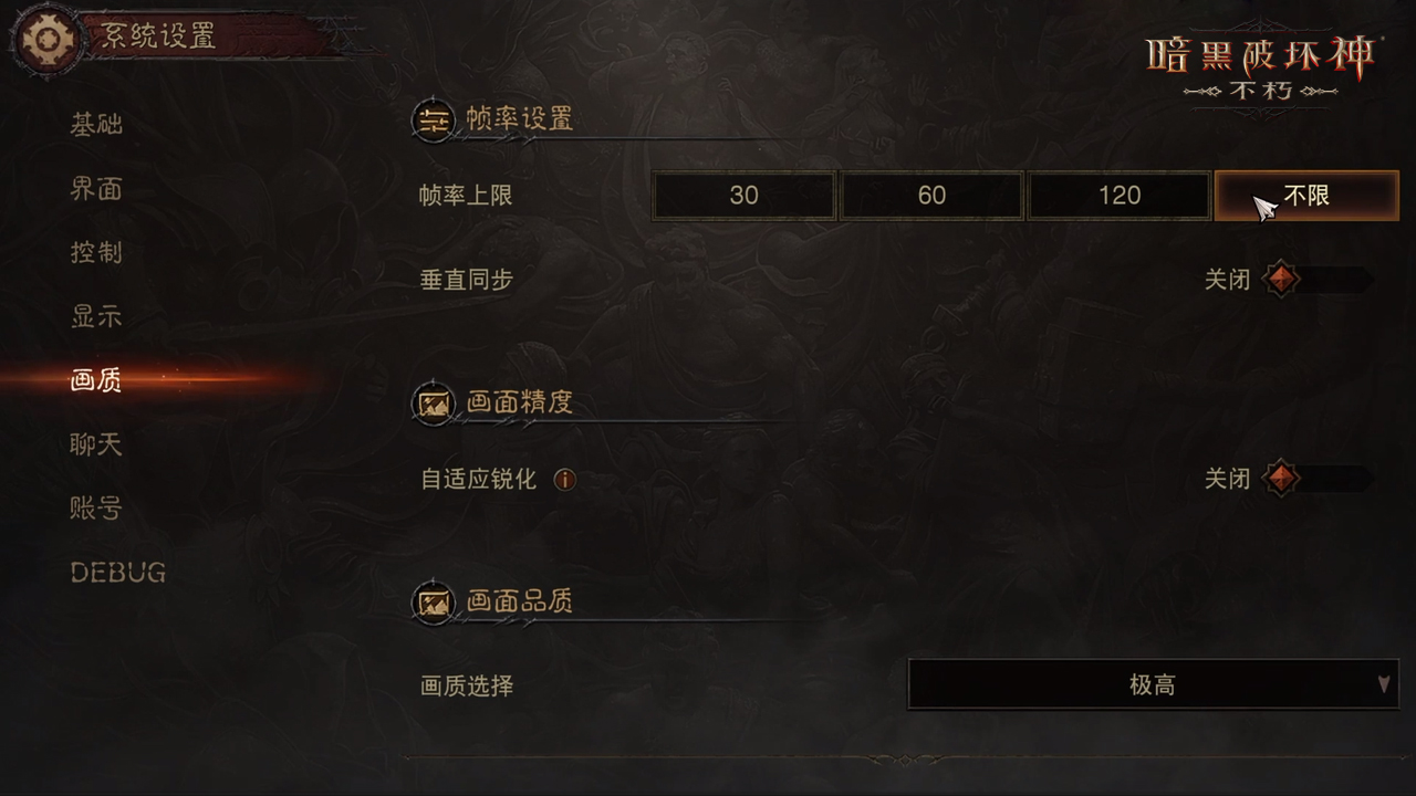 游戏内设置界面截图：清晰展示‘手柄支持’开关、‘Xbox按键映射’选项及‘震动强度滑块’，右下角显示‘当前账号：跨平台进度同步成功’提示