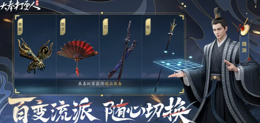 游戏内匠作坊界面截图：左侧为拳套配方树状图，高亮显示《虎咆·初阶》与《龙吟·精魄》两条分支；右侧工作台正进行熔铸动画，火花四溅