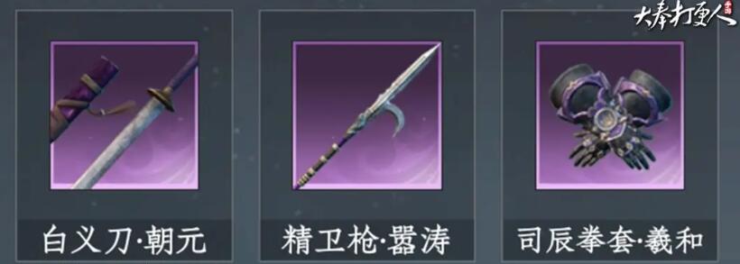 游戏副本结算界面：左上角显示‘幽冥栈道·第三层’，中央宝箱开启动画中浮现泛紫光的拳套图标，右下角标注掉落概率12.7%