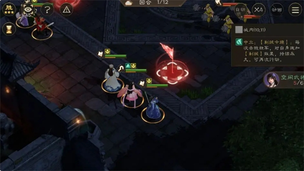 特写镜头展示武将踏旗瞬间特效：金光迸发，角色周身浮现盾形符文与+15%攻击图标，地面战旗泛起涟漪状能量波纹