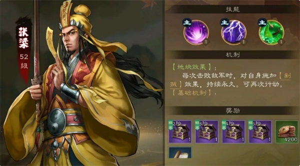 张梁关战斗场景：我方三名弓箭手呈扇形站位齐射，前方杂兵成片倒地，张梁立于后方高台挥剑，头顶显示‘近战减免35%’状态标识