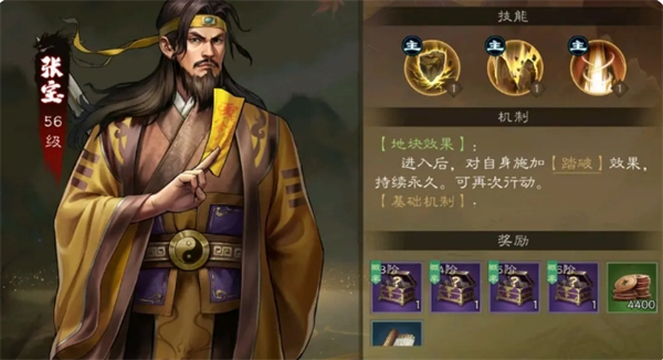 张宝关山地地形实拍：嶙峋怪石分割战场，我方吕布跃起劈砍，脚下碎石飞溅，敌方弓手因地形遮挡无法瞄准，张宝立于峰顶施法，头顶显示‘谋略减免40%’