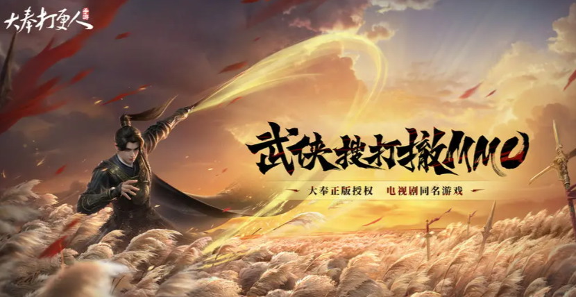 任务日志界面特写，高亮显示‘仙山寻药’任务完成状态，右下角弹出‘采集功能已激活’金色提示框