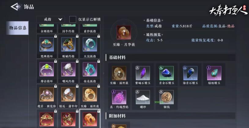 角色手持玉锄在幽暗洞窟中采集发光矿脉的实机画面，锄头挥落瞬间迸发蓝色粒子特效，地面散落数枚泛着微光的‘特品’矿石