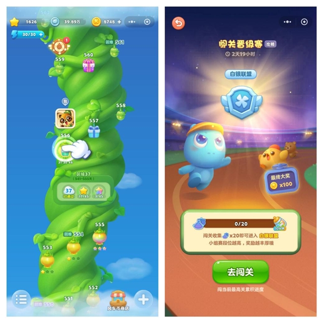 游戏内活动主界面截图，中央突出‘爬藤寻宝’动态海报，背景为藤蔓缠绕的奇幻森林，下方排列‘每日挑战’与‘无尽挑战’双入口按钮